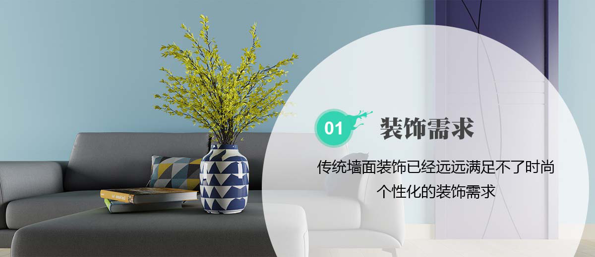 專(zhuān)業(yè)藝術(shù)背景、天花和您一起打造