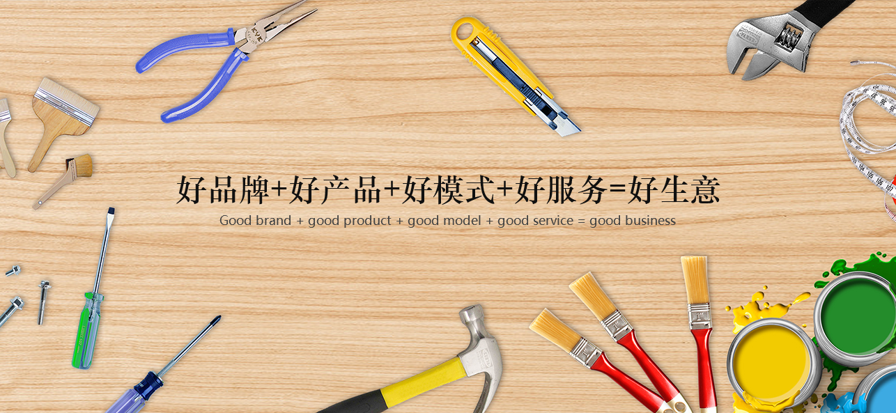涂料好生意，就選威斯諾，創(chuàng)新模式統(tǒng)統(tǒng)幫您