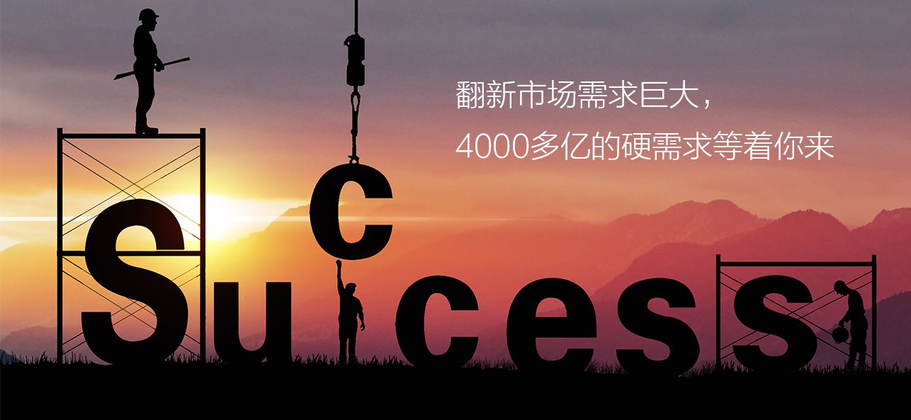 涂料好生意，就選威斯諾，創(chuàng)新模式統(tǒng)統(tǒng)幫您