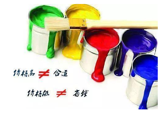 墻面漆選購(gòu)五大誤區(qū)，你中招了嗎？_墻面漆選購(gòu)